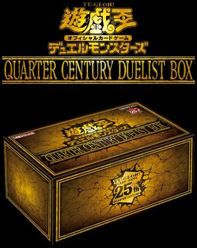 遊戯王OCG QUARTER CENTURY DUELIST BOX日本語